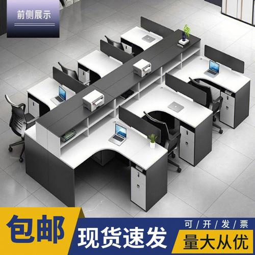 廠家辦公家具工位桌屏風單雙人職員桌椅組合